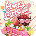 电子生日蛋糕app