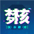 梦核乐园app