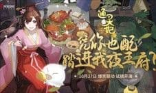绝对演绎x腾讯动漫联动盘点！动画联动的天花板
