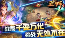 瞬息万变《五行师》每一场战斗都是挑战