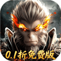 洪荒西行录0.1折下载_洪荒西行录折扣服下载 v1.0.5.000.0515.1732最新版