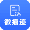 微痕迹app