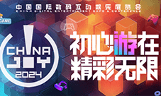 2024 年第二十一届CJ新闻发布会在沪召开