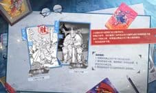 水浒卡画师加盟小浣熊百将传 晁盖投票结果揭晓