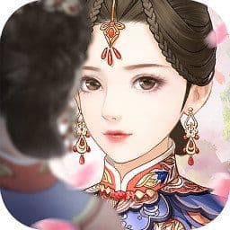 大清皇妃