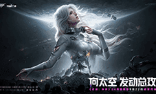 《逆战未来》S4赛季朔望计划9月22日上线