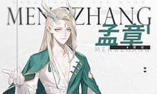 解神者x2孟章怎么样 角色属性技能介绍