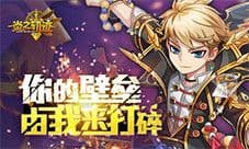 《炎之轨迹》日式战棋巅峰手游公测预登录活动开启