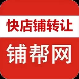 快店铺转让