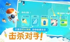 暴走小飞机哪个武器好 强力武器选择攻略