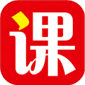 网课课堂官方版