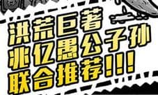 愚公移山3玻璃怎么合 材料玻璃合成公式