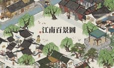 江南百景图珍宝搭配大全 所有角色珍宝怎么分配