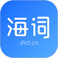 海词词典手机版下载_海词词典app下载 v6.1.63安卓版