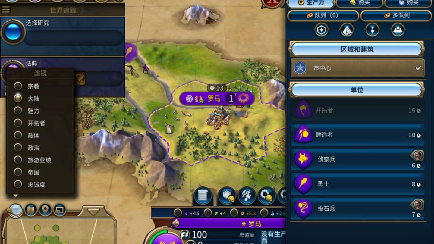 文明6宗教胜利是什么