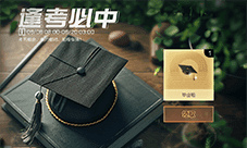 夏日美好接粽而至《明日之后》端午活动开启