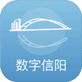 数字信阳最新版