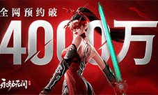 《永劫无间》手游公测今日开启 动作竞技只此一家