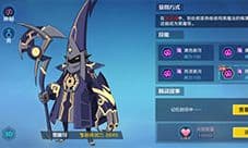 奥拉星手游黑魔导怎么样 亚比属性技能获取一览