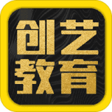 创艺教育