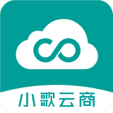 小歌云商