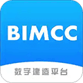 BIMCC数字建造平台app