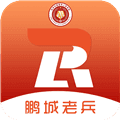 退役电子优待证官方版