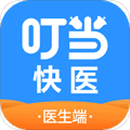 叮当快医手机端