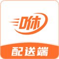 咻咻易达骑手app