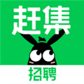 赶集招聘安卓版下载_赶集招聘app下载 v10.50.90最新版