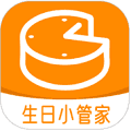 生日小管家app