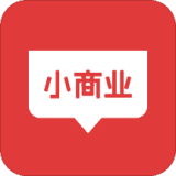 小商业