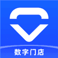 数字门店app