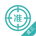 学位英语最新版