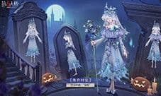 烛火引途《第五人格》昆虫学者限时稀世时装礼包上线