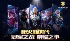 《枪火战神》远距离中枪 不如近身攻击