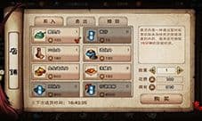 烟雨江湖符箓术怎么获得 符箓术升级及获得方法介绍