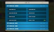 万国觉醒怎么迁城到联盟 迁移到联盟领土攻略
