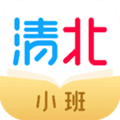 清北小班app