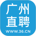 广州直聘app