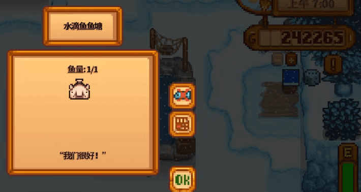 星露谷物语鱼塘的收益怎么样