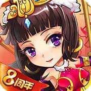 放开那三国九游版