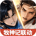宗师之上国际服最新版本下载_宗师之上国际版下载 v1.2.50安卓版