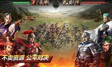 三国志战略版S3锦帆军怎么玩 新战法攻略
