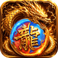 烈火皇城传奇手游官方版下载_烈火皇城官方正式版下载 v9991.1安卓版