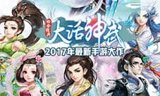 返利不止100% 大话神武BT版冬日暖阳活动开启