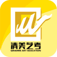 清美艺考