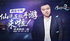 传承原著经典特色《全民仙逆》分身系统详解