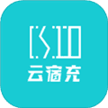 云宿充最新版