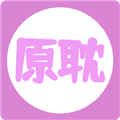 原耽小说阅读器app下载_原耽小说阅读器官方版下载 v1.1.6安卓版